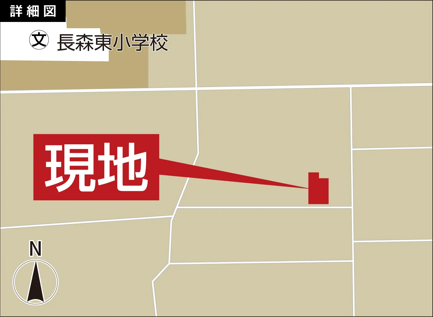 物件詳細図